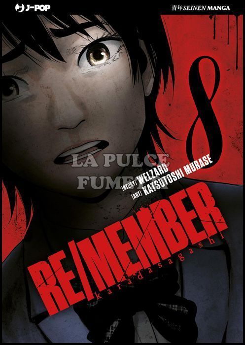RE/MEMBER # 8